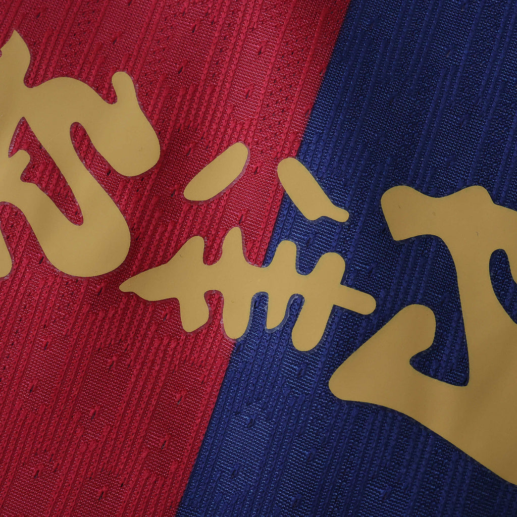 Ediție Limitată FC BARCELONA X TRAVIS SCOTT - EDIȚIE PENTRU JUCĂTORI