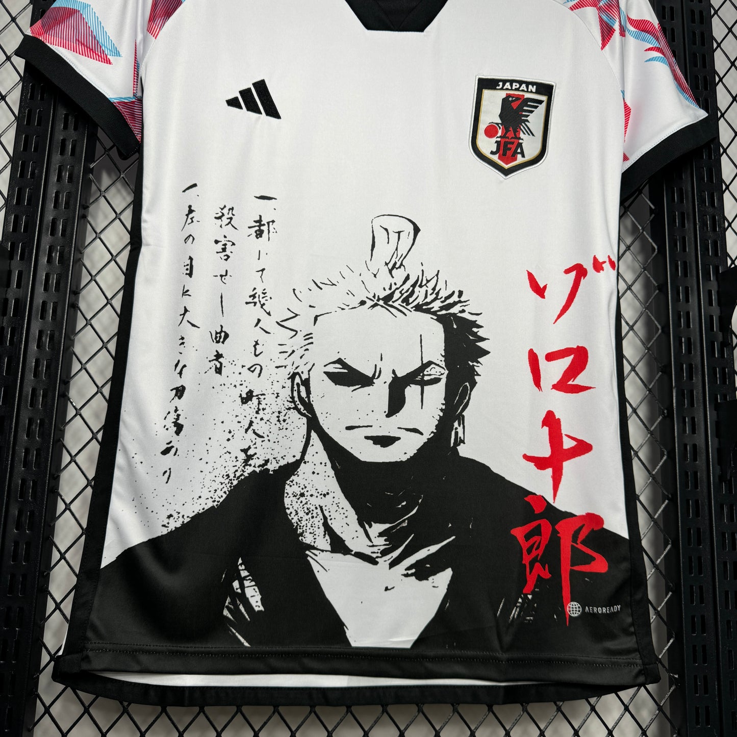 Japonia 23/24 Zoro White